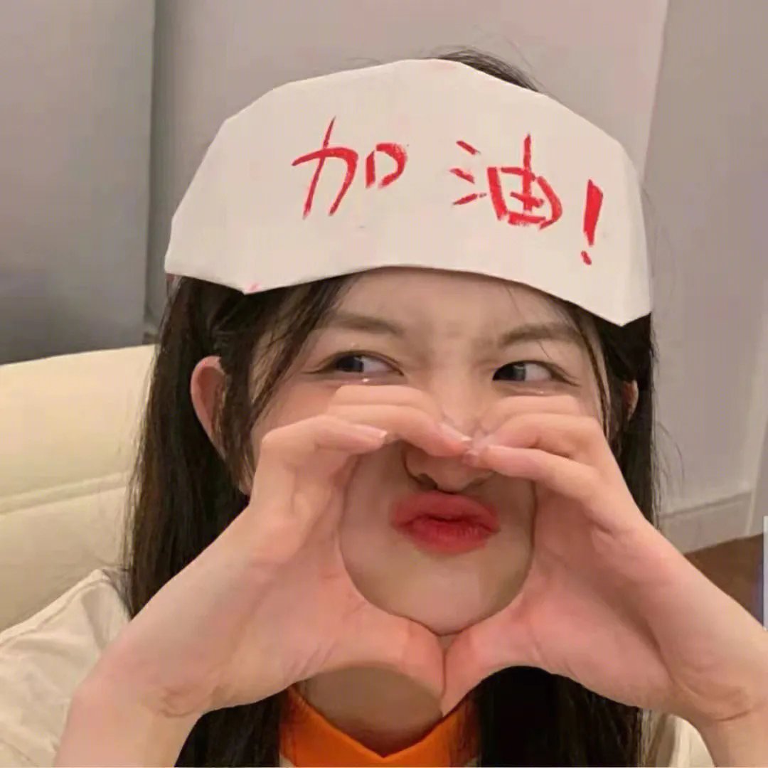 恶人